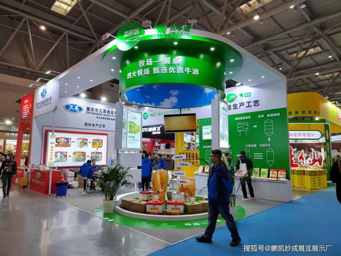 2022重慶國際火鍋食材用品展覽會展臺設計搭建