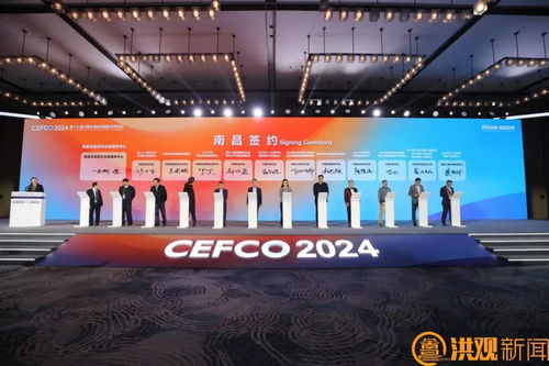 打造中國會展名城 22個會展項目簽約落地南昌鳳凰網江西 鳳凰網