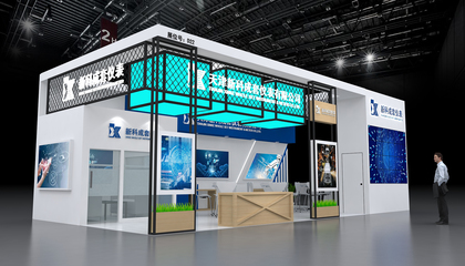 蘇州上海地區(qū)展位設計 展臺搭建 展會服務 舞臺搭建