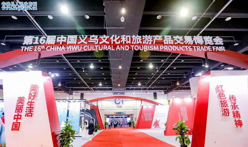 青神竹編參展第16屆中國(guó)義烏文化和旅游產(chǎn)品交易博覽會(huì)