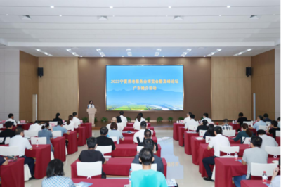 2023寧夏養(yǎng)老服務(wù)業(yè)博覽會暨高峰論壇廣東推介會成功舉辦