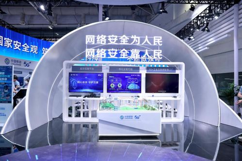 2023年國家網(wǎng)絡(luò)安全博覽會開幕 中國移動網(wǎng)絡(luò)安全 硬實力 精彩亮相