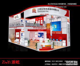 車展搭建 杭州車展展臺搭建 浙江車展搭建 杭州車展裝修