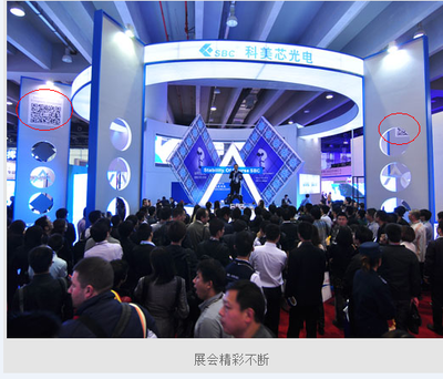 移動互聯(lián)賦能 會展服務(wù)企業(yè)業(yè)務(wù)模式升級之路