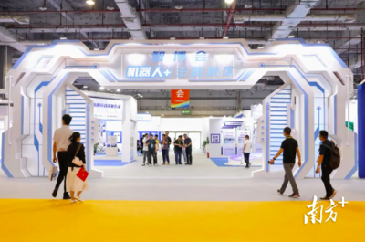 從無人自主裝備到無人工廠 智博會“機(jī)器人+”透視未來世界