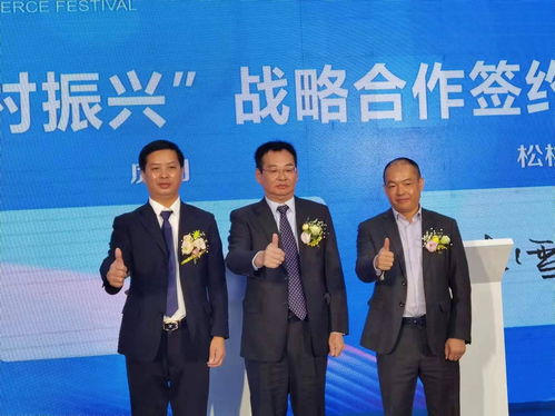 第八屆東莞虎門國(guó)際電商節(jié)盛大開幕，電商賦能產(chǎn)業(yè)升級(jí)新篇章