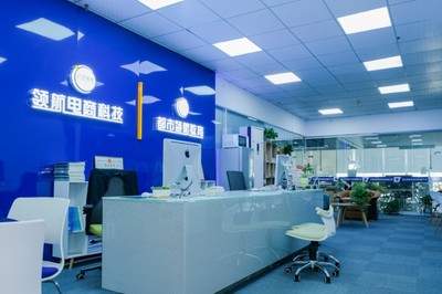 東莞平面設(shè)計(jì)與PS摳圖培訓(xùn) 電商時(shí)代的設(shè)計(jì)技能提升之路