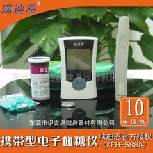 東莞市伊吉康健身器材 電商浪潮下的轉(zhuǎn)型與突破